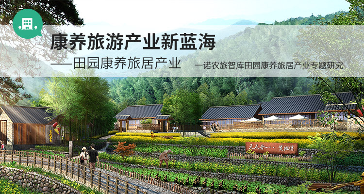 首页广告位3