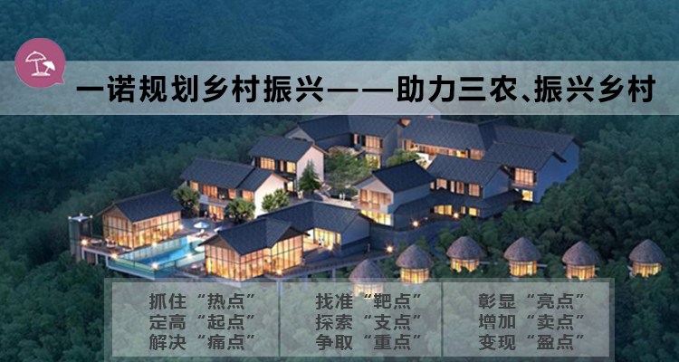 首页广告位7